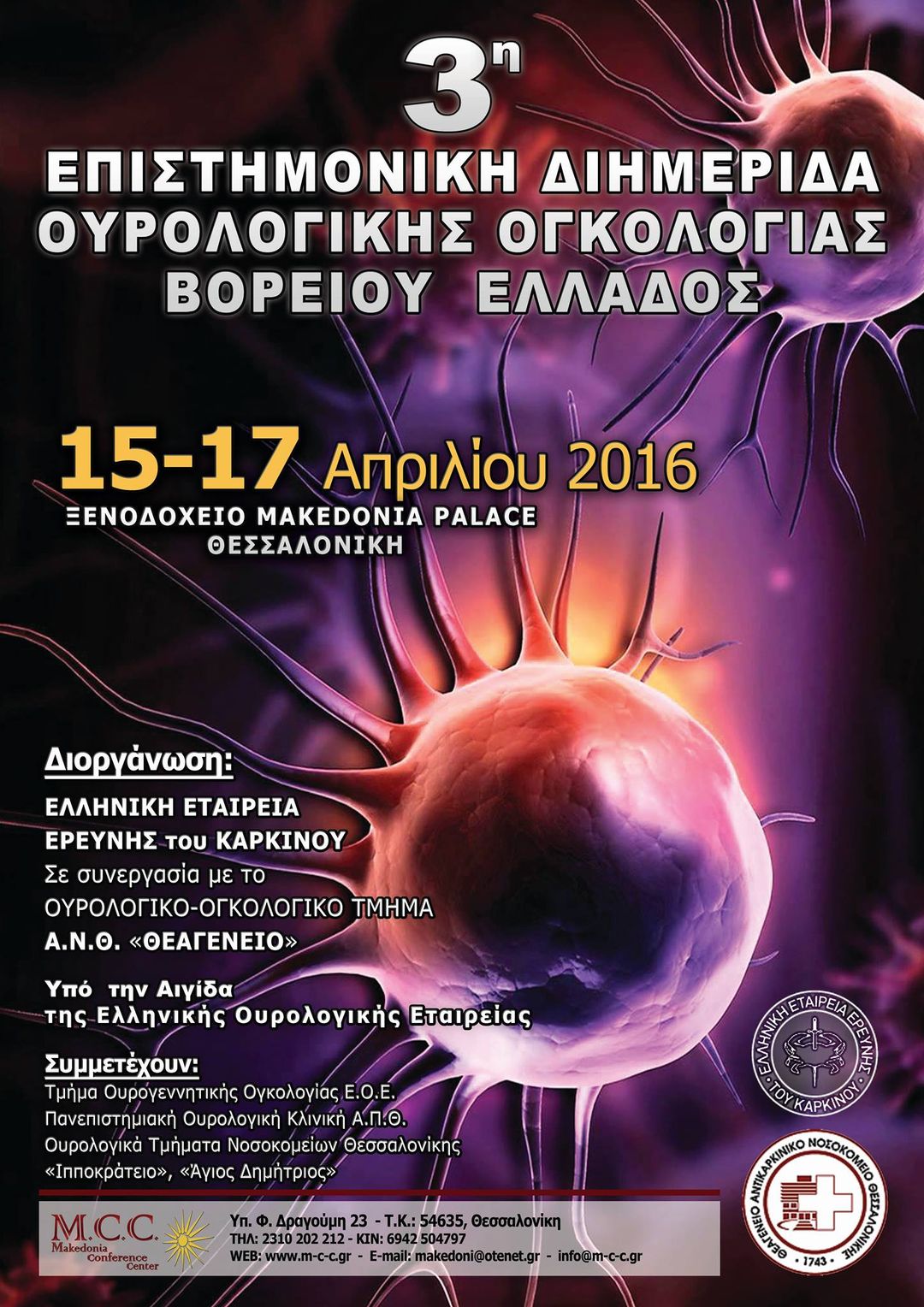 save the date