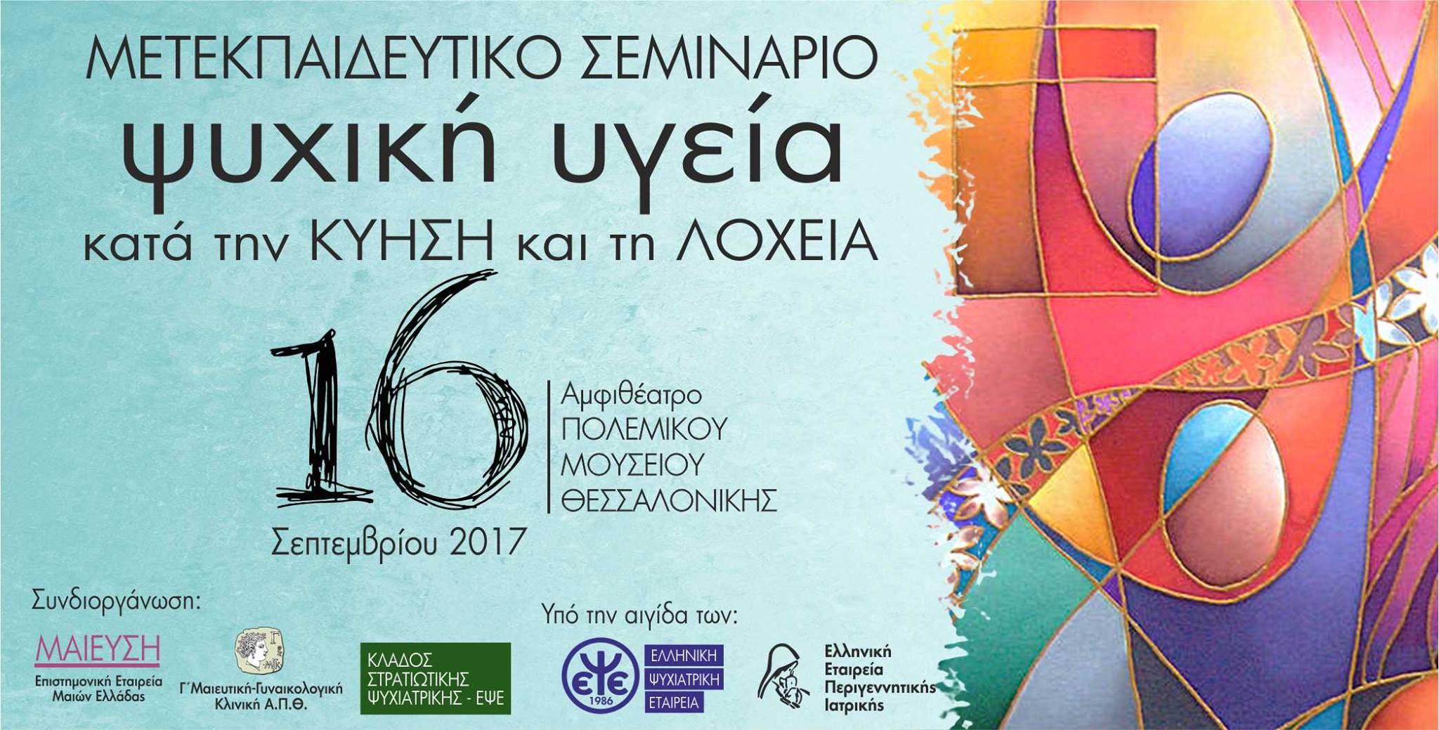 save the date