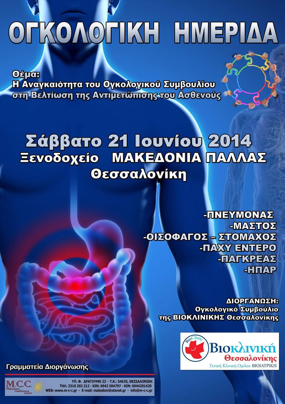 save the date